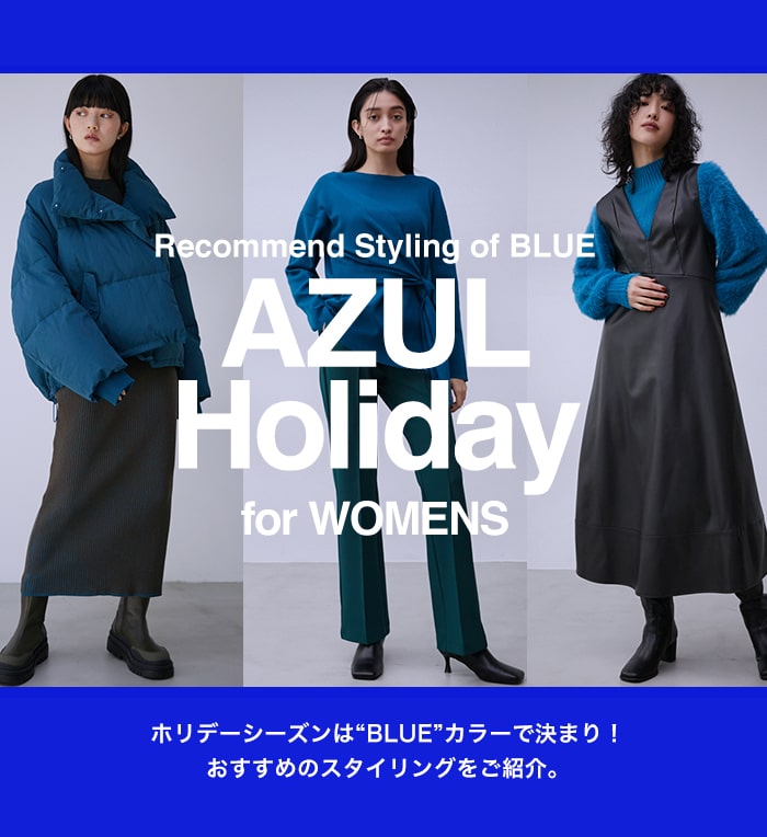AZUL BY MOUSSY｜ Recommend Styling of BLUE AZUL Holiday for WOMENS