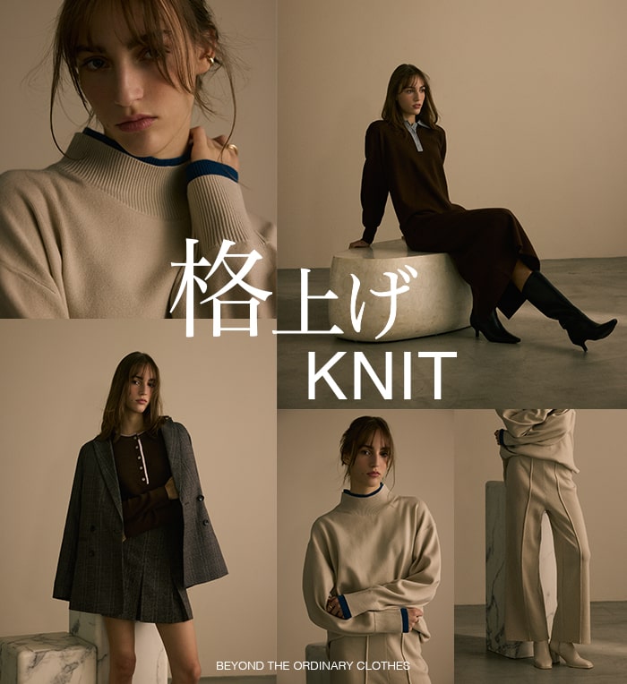 格上げKNIT BEYOND THE ORDINARY CLOTHES November issue