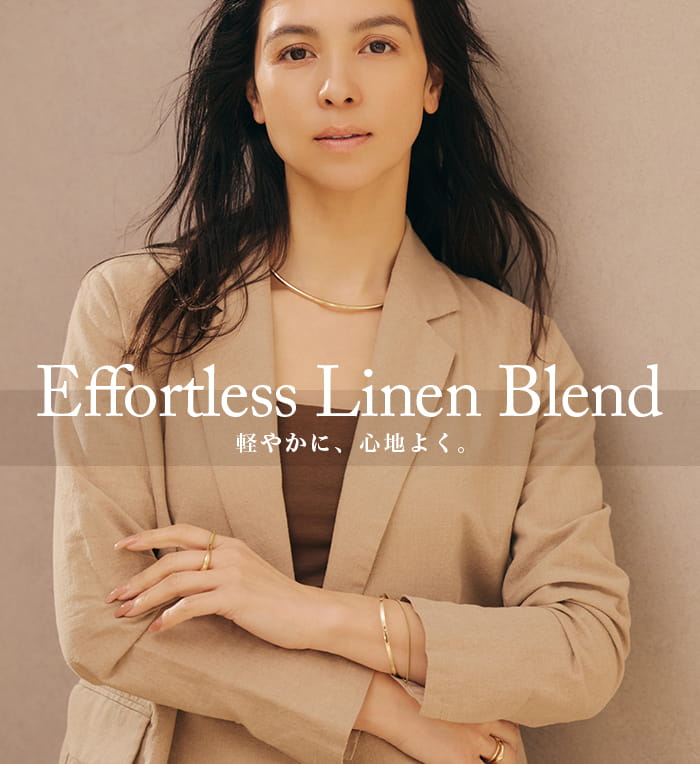 Effortless Linen Blend　-軽やかに、心地よく-