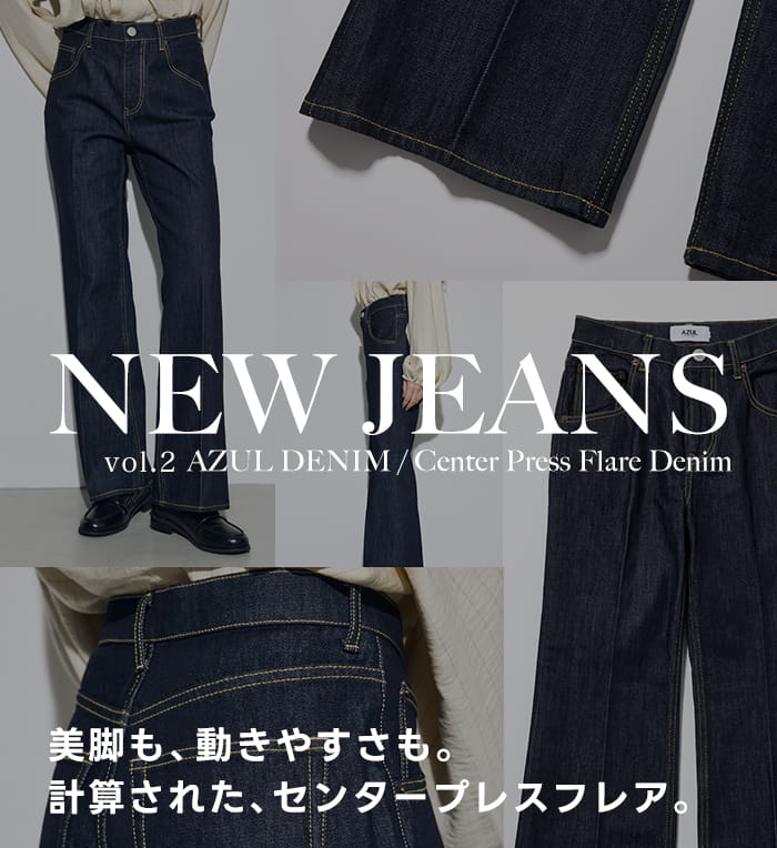 NEW JEANS vol.2 AZUL DENIM / Center Press Flare Denim forWOMEN