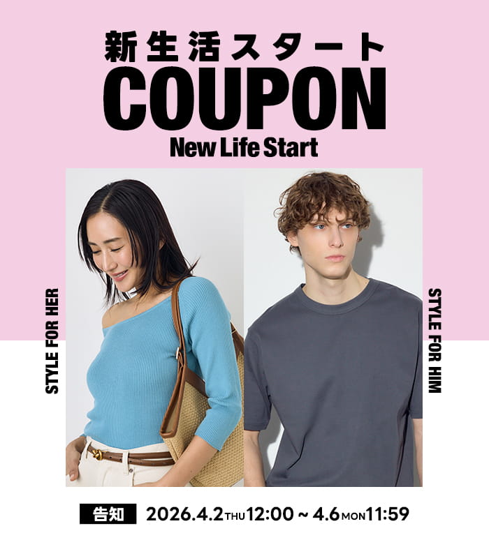 新生活スタート NEW LIFE START COUPON