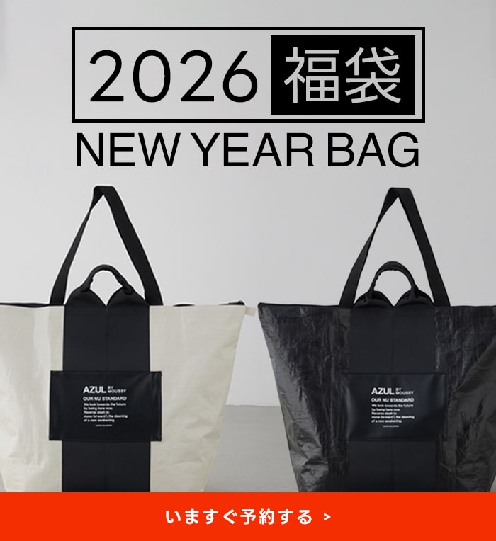 2026 福袋 NEW YEAR BAG　予約受付中