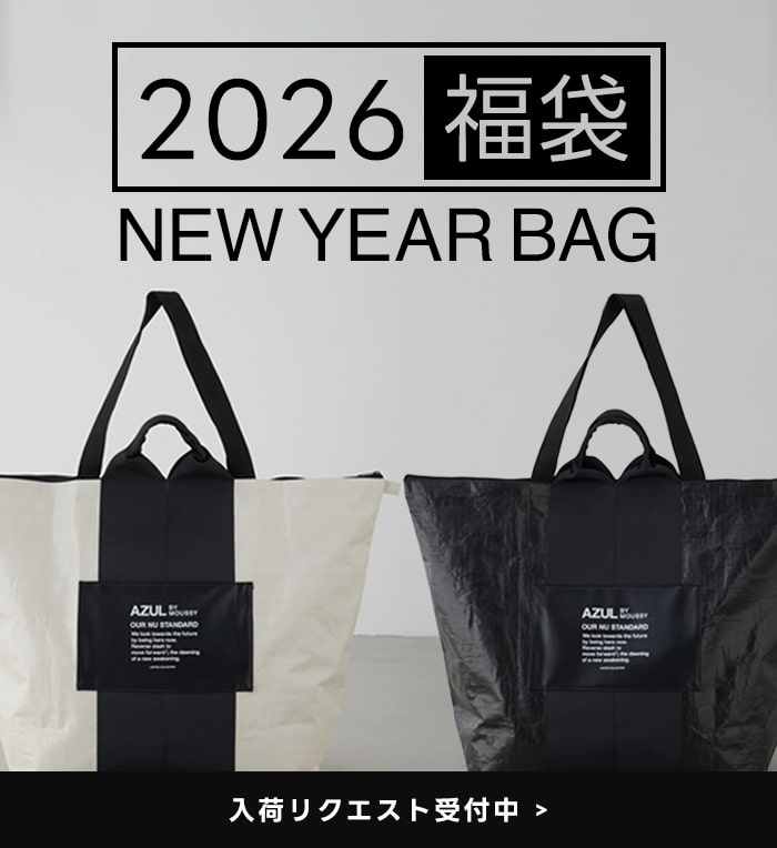 2026 福袋 NEW YEAR BAG　入荷リクエスト受付中