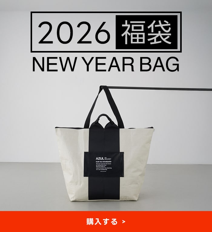 AZUL福袋 2026 AZUL メンズ 福袋Mサイズ azul by moussy メンズ 2024