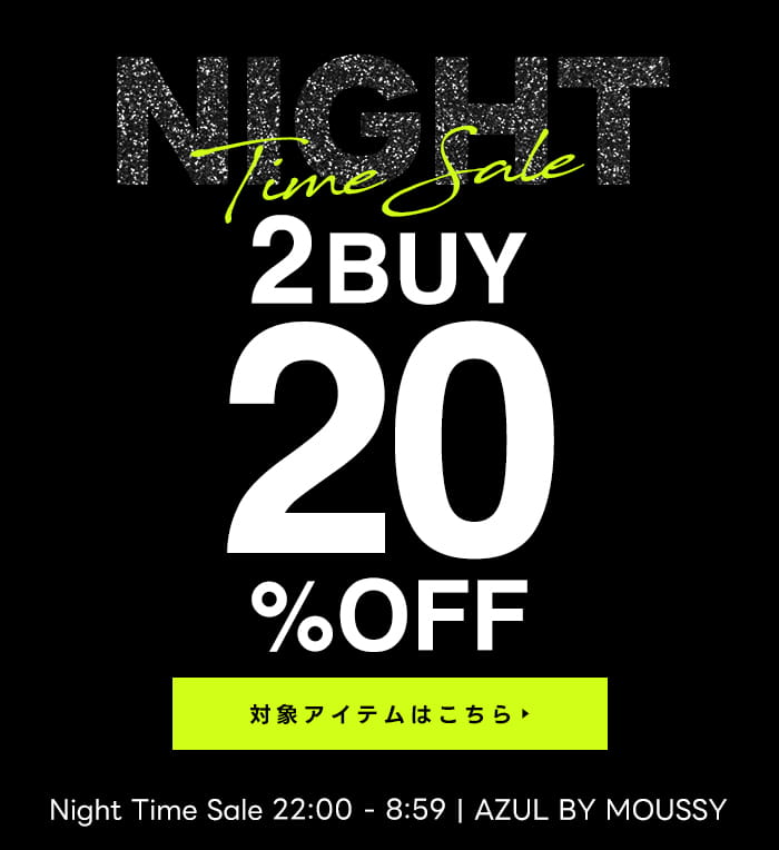 2/27（金）22：00～2/28（土）8:59　NIGHT SALE　2BUY20%OFF