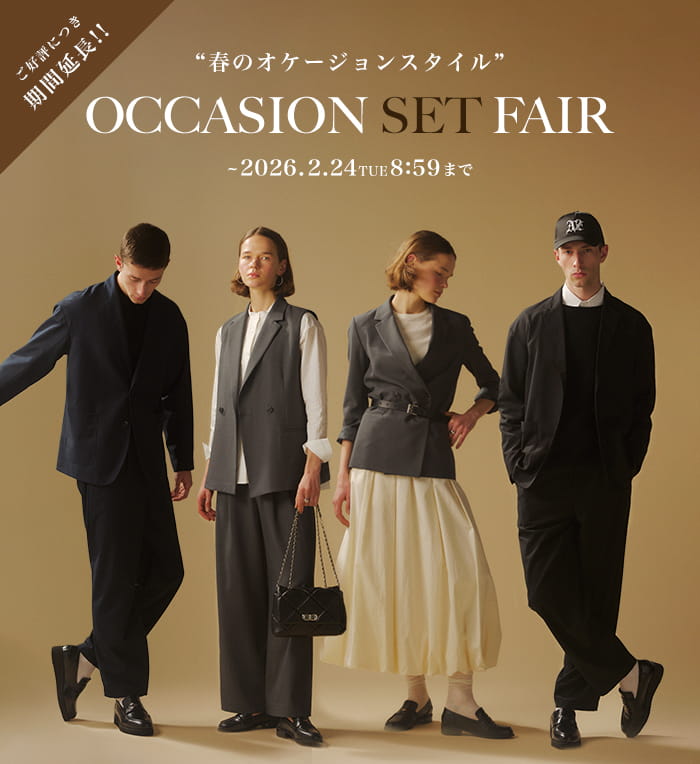 期間延長［春のオケージョンスタイル］OCCASION SET FAIR 2026.2.6(FRI)9:00～2.24(TUE)8:59