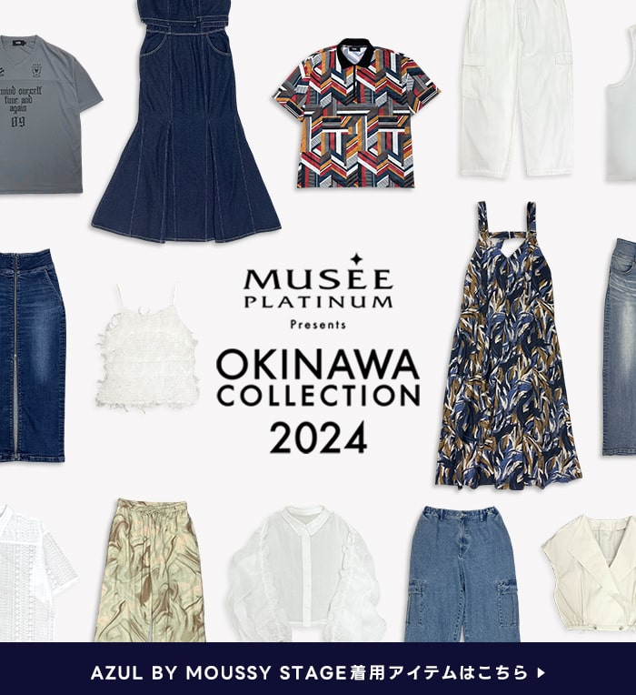 MUSEE PLATINUM OKINAWA COLLECTION 2024