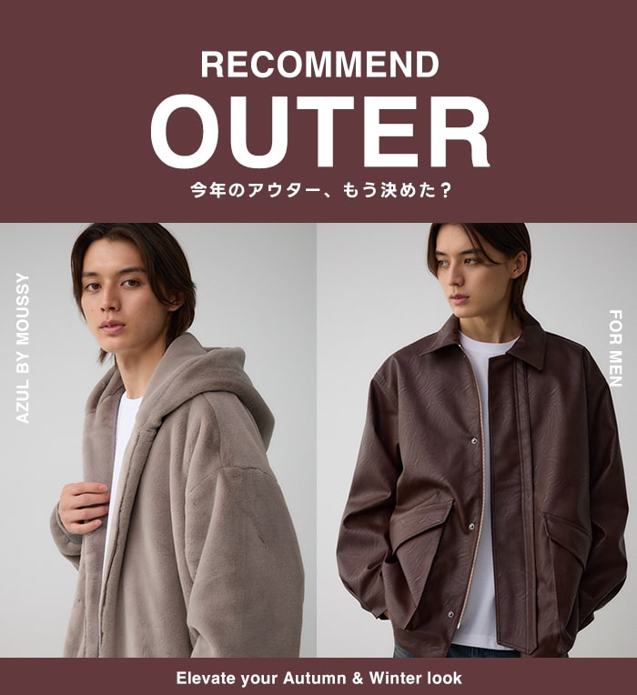 RECOMMEND OUTER 今年のアウター、もう決めた？ for MEN