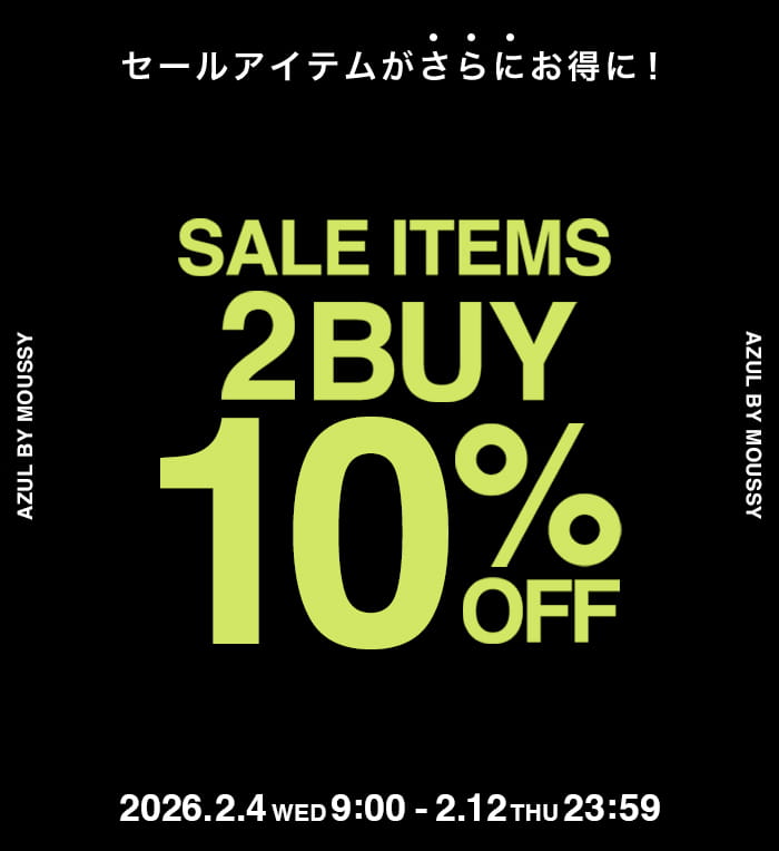 2/4（水）9：00～2/12（木）23:59　SALE ITEM 2BUY10%OFF