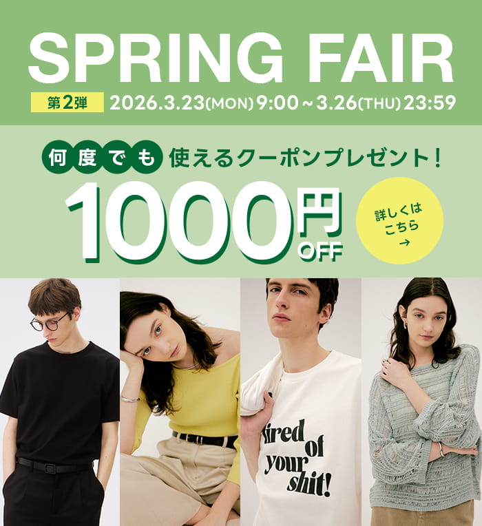 SPRING FAIR 1000円OFF COUPON　03.23.MON 9:00～03.26.THU 23:59
