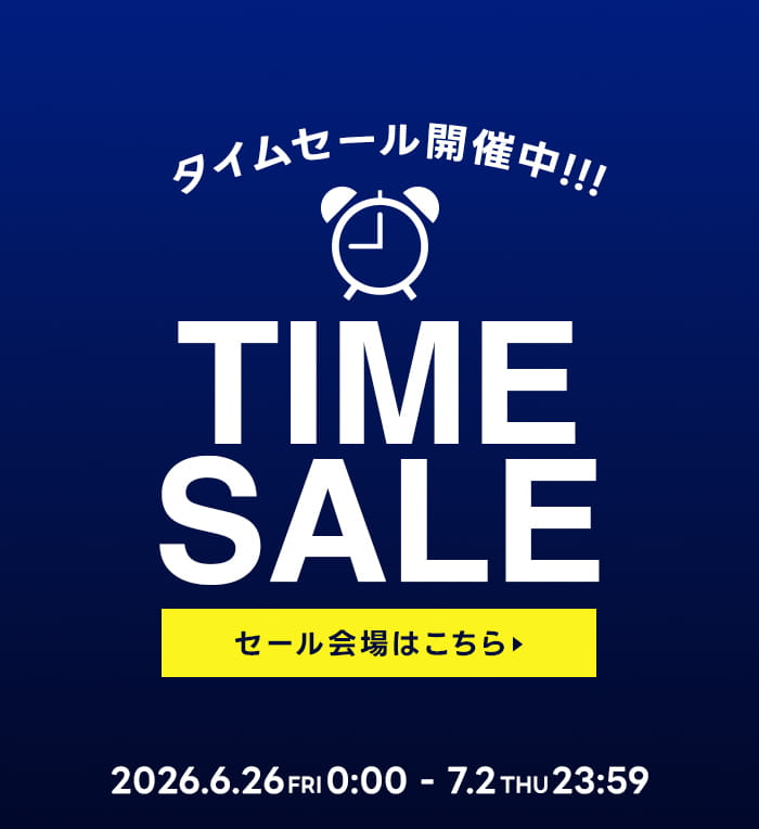SUMMER TIME SALE