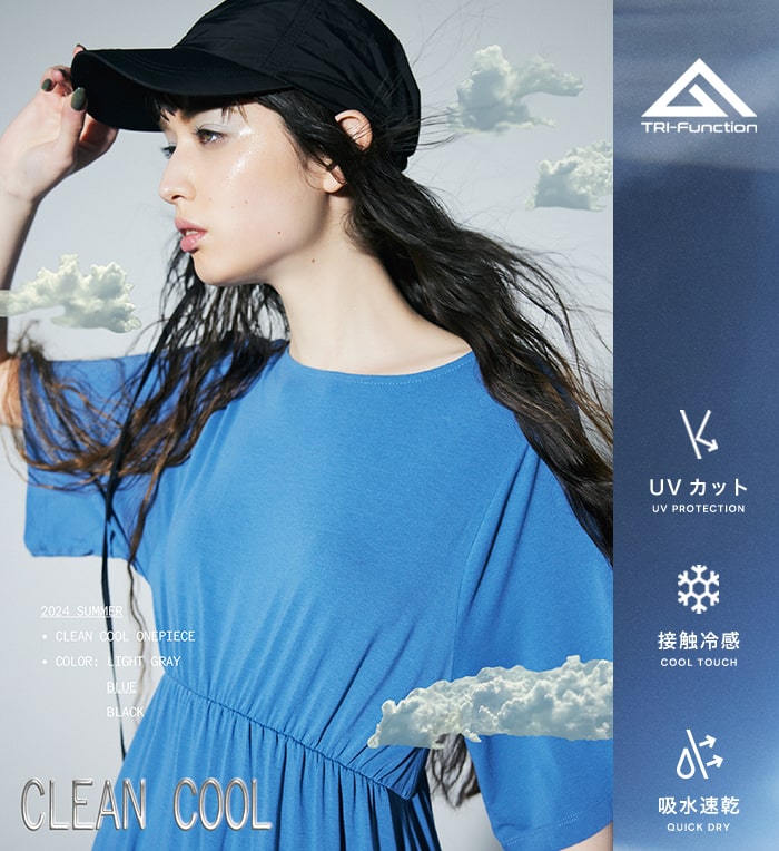 AZUL BY MOUSSY（アズールバイマウジー）公式通販サイト