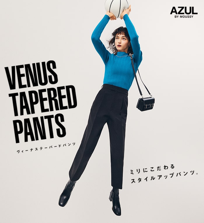 VENUS TAPERED PANTS