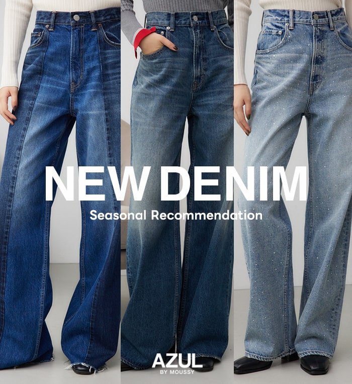 AZUL BY MOUSSY（アズールバイマウジー）公式通販サイト