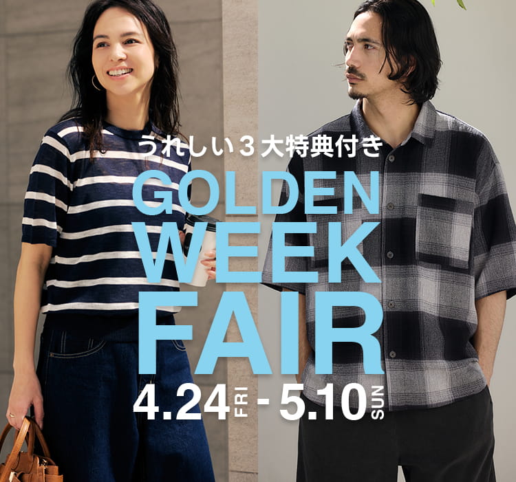 [うれしい3大特典付き] GOLDEN WEEK FAIR 4.24 FRI- 5.10 SUN
