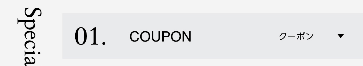 AZUL BY MOUSSY（アズールバイマウジー） | 新生活スタート NEW LIFE START COUPON