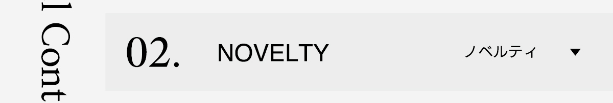 AZUL BY MOUSSY（アズールバイマウジー） | 新生活スタート NEW LIFE START COUPON