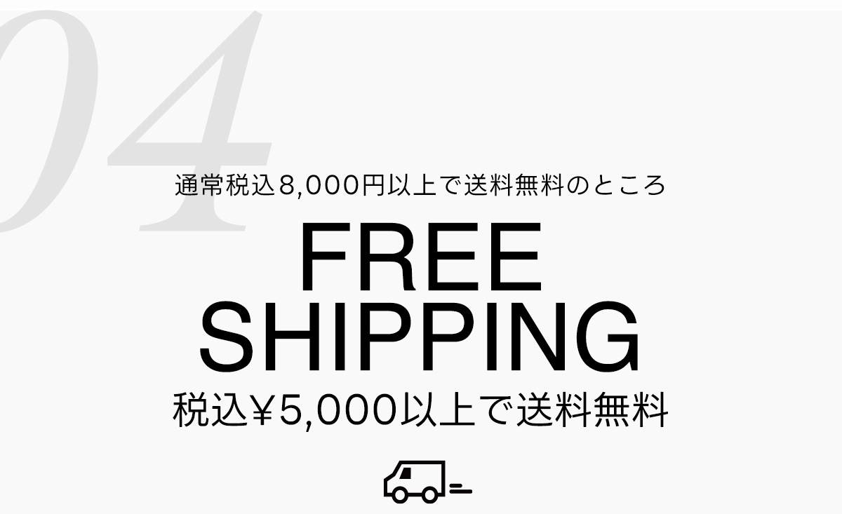 AZUL BY MOUSSY（アズールバイマウジー） | 新生活スタート NEW LIFE START COUPON