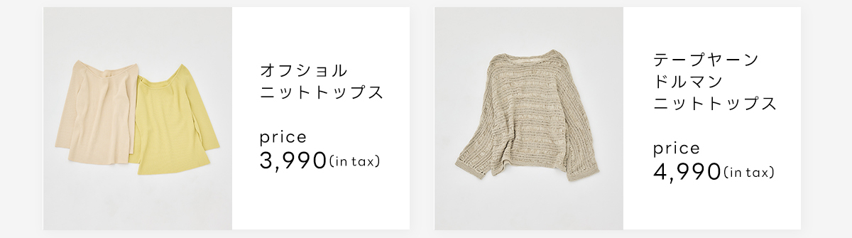AZUL BY MOUSSY（アズールバイマウジー） | 新生活スタート NEW LIFE START COUPON