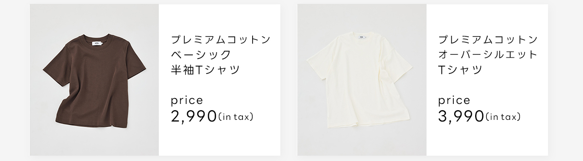 AZUL BY MOUSSY（アズールバイマウジー） | 新生活スタート NEW LIFE START COUPON
