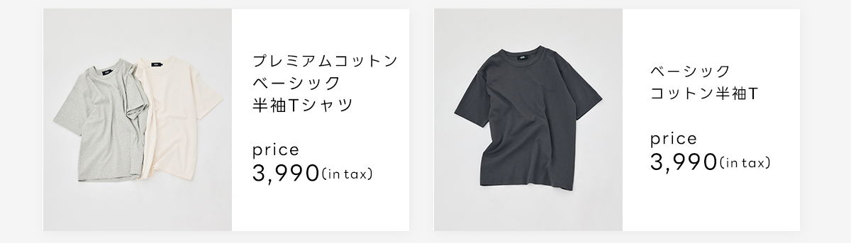 AZUL BY MOUSSY（アズールバイマウジー） | 新生活スタート NEW LIFE START COUPON