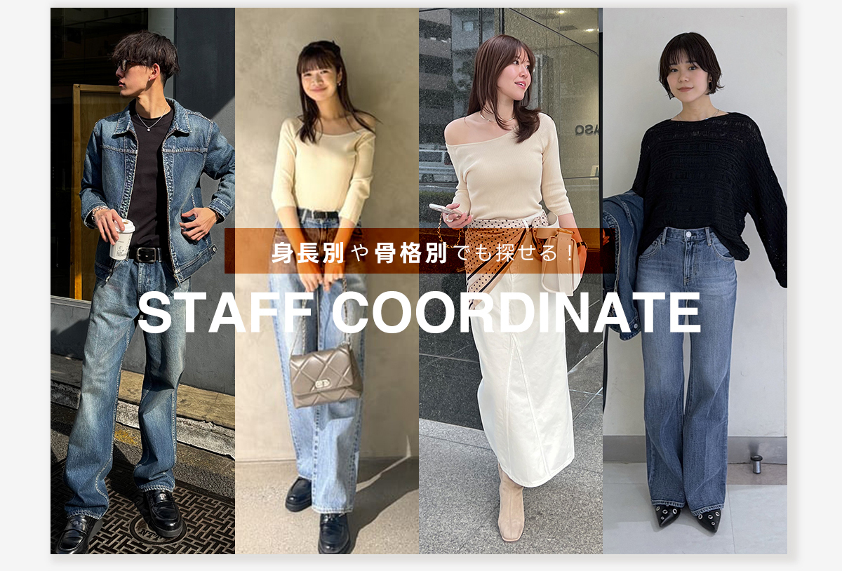 AZUL BY MOUSSY（アズールバイマウジー） | 新生活スタート NEW LIFE START COUPON