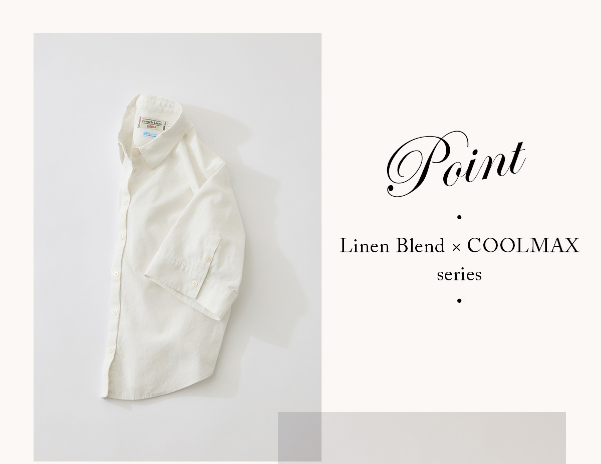 AZUL BY MOUSSY（アズールバイマウジー） | Effortless Linen Blend　－軽やかに、心地よく－