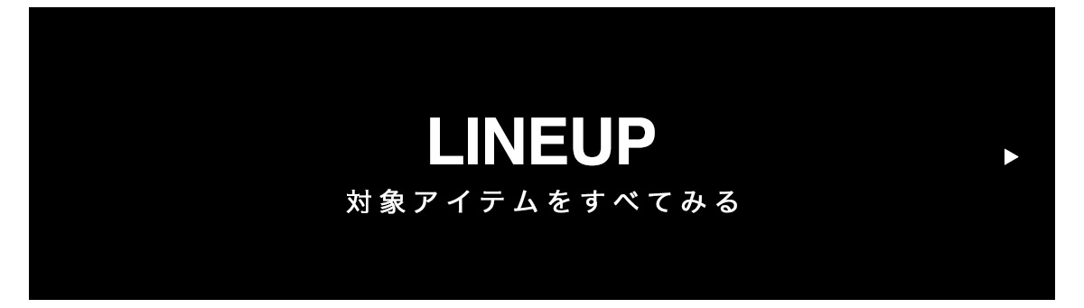 AZUL BY MOUSSY（アズールバイマウジー） | Effortless Linen Blend　－軽やかに、心地よく－