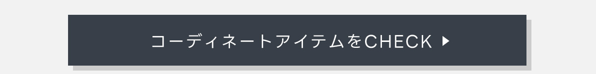 02 SHELTECH&reg; Light　STYLING