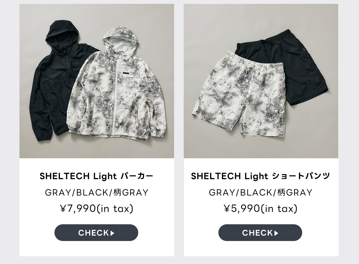 SHELTECH Light パーカー／SHELTECH Light ショートパンツ