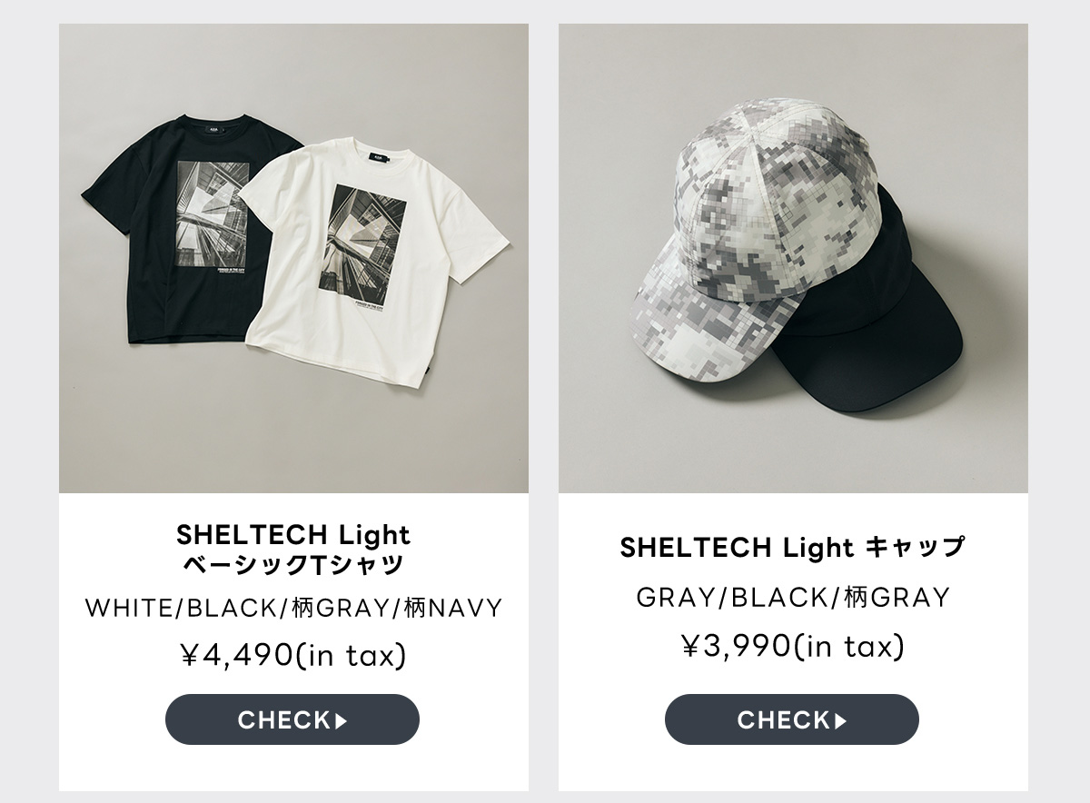 SHELTECH Light ベーシックTシャツ／SHELTECH Light キャップ