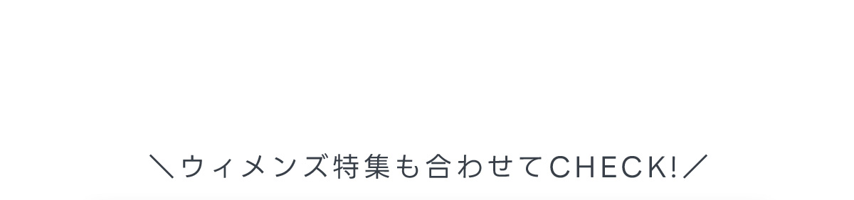 AZUL BY MOUSSY（アズールバイマウジー） | SHELTECH&reg; Light