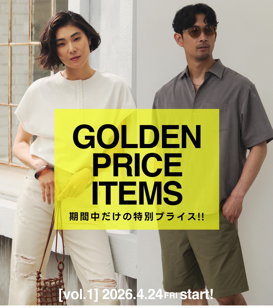GOLDEN PRICE ITEMS 期間中だけの特別プライス !! [vol.1] 2026.4.24FRI start!