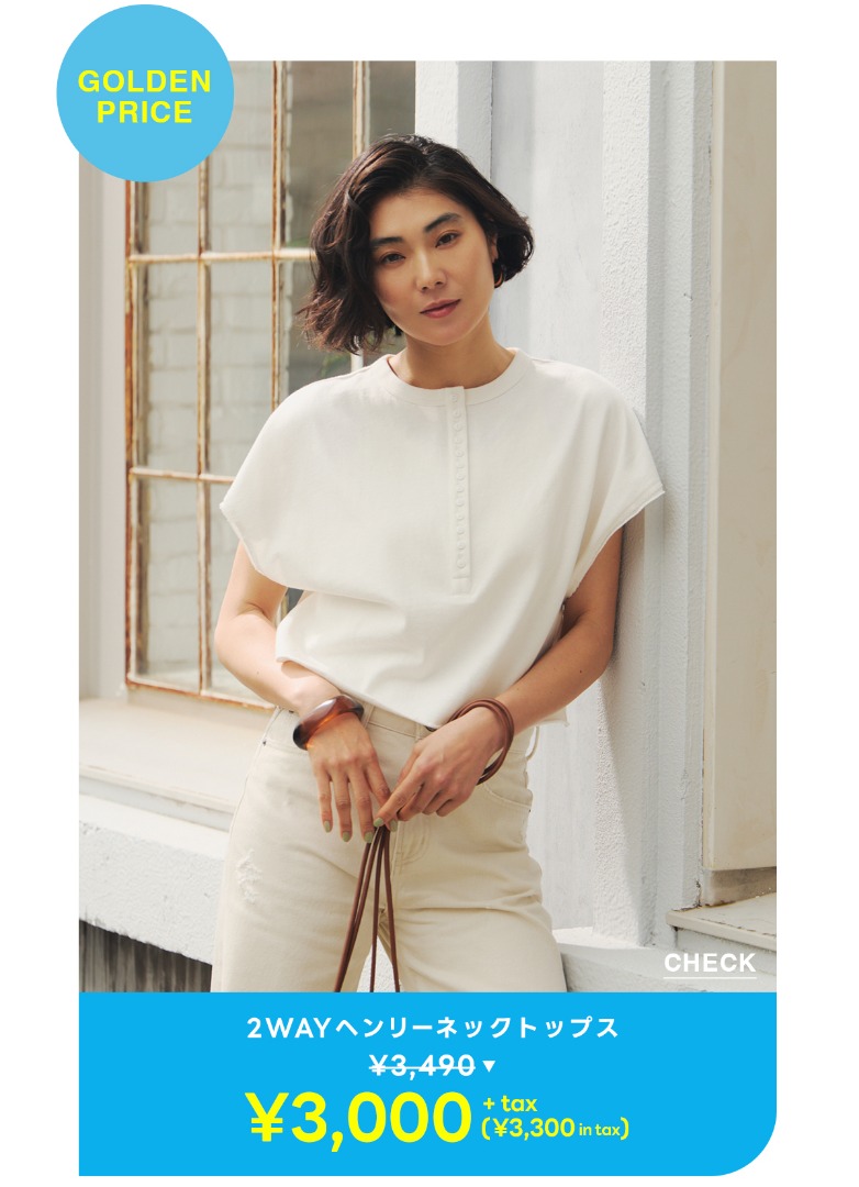2WAYヘンリーネックトップス
