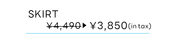 Iラインカットロングスカート