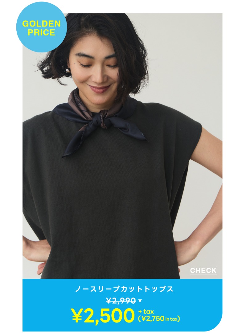 ノースリーブカットトップス