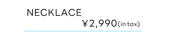 シンプルスネークチェーンネックレス