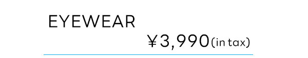 レイヤードシェードアイウェア