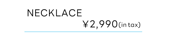 シンプルスネークチェーンネックレス