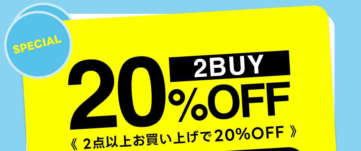2BUy20%OFF