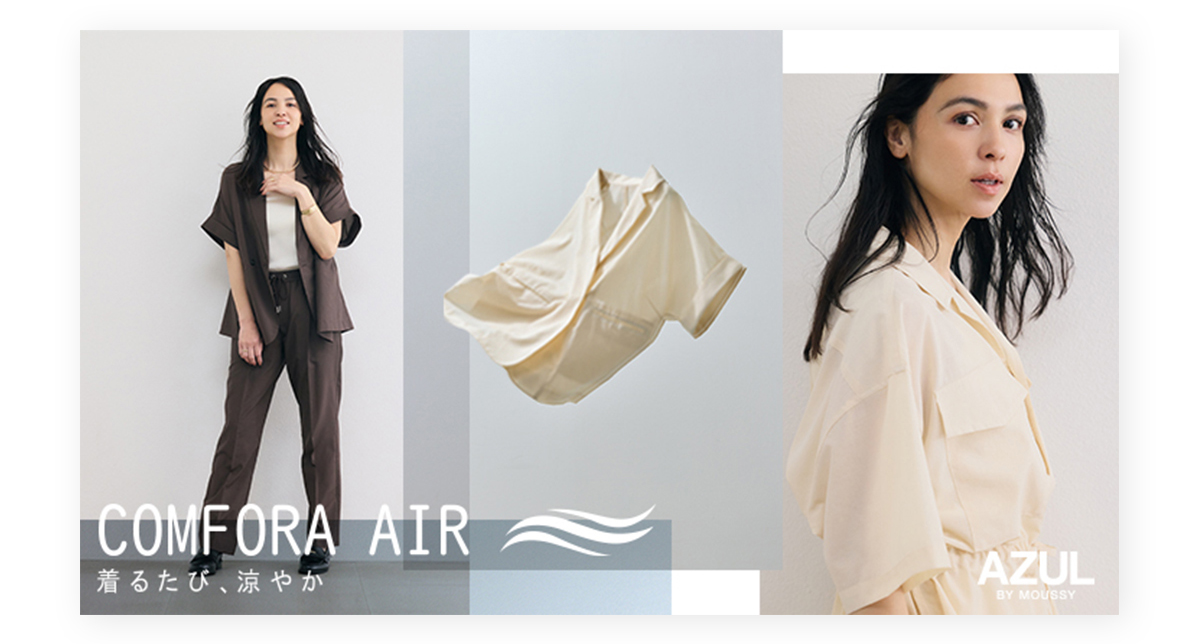 COMFORA AIR 着るたび、涼やか
