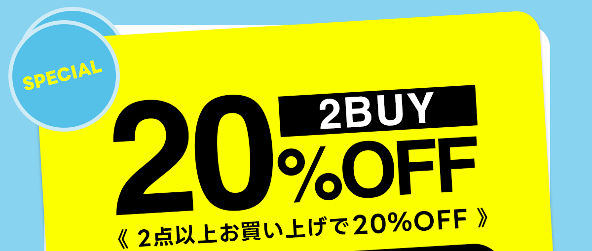 2BUy20%OFF