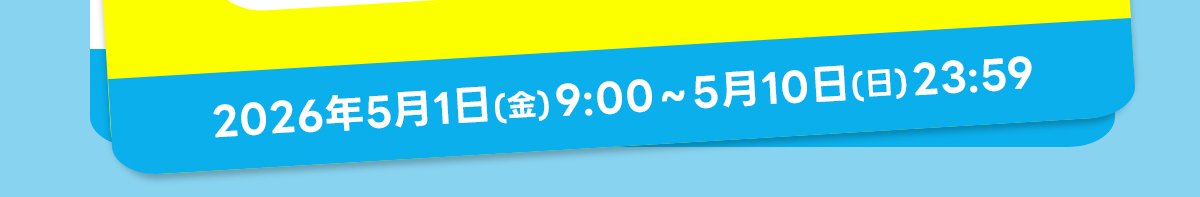 2026.4.24(FRI) 9:00 - 5.10(SUN) 23:59