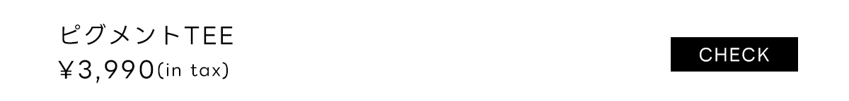 ピグメントTEE