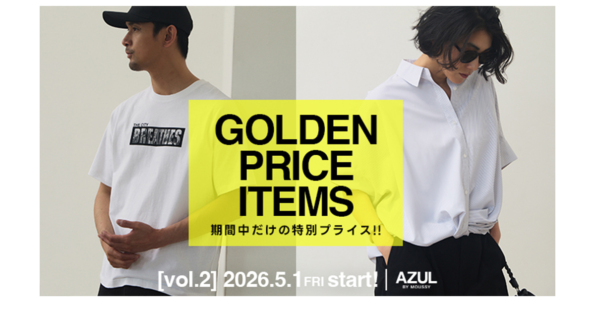 GOLDEN PRICE ITEMS 期間中だけの特別プライス !! [vol.1] 2026.4.24FRI start!