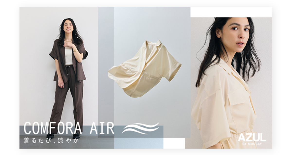 COMFORA AIR 着るたび、涼やか
