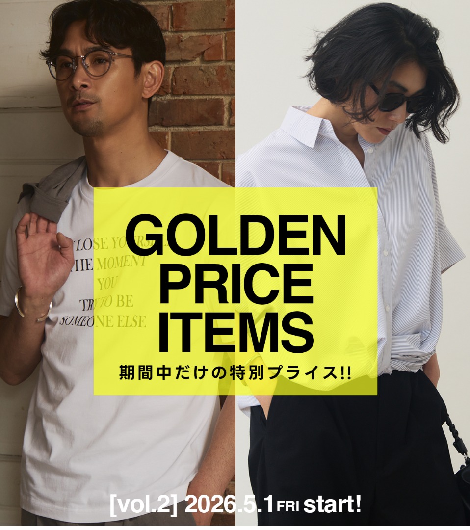 GOLDEN PRICE ITEMS 期間中だけの特別プライス！！ [vol.2] 2026.5.1 FRI start！