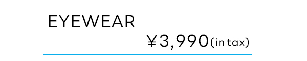 シフトシェードアイウェア