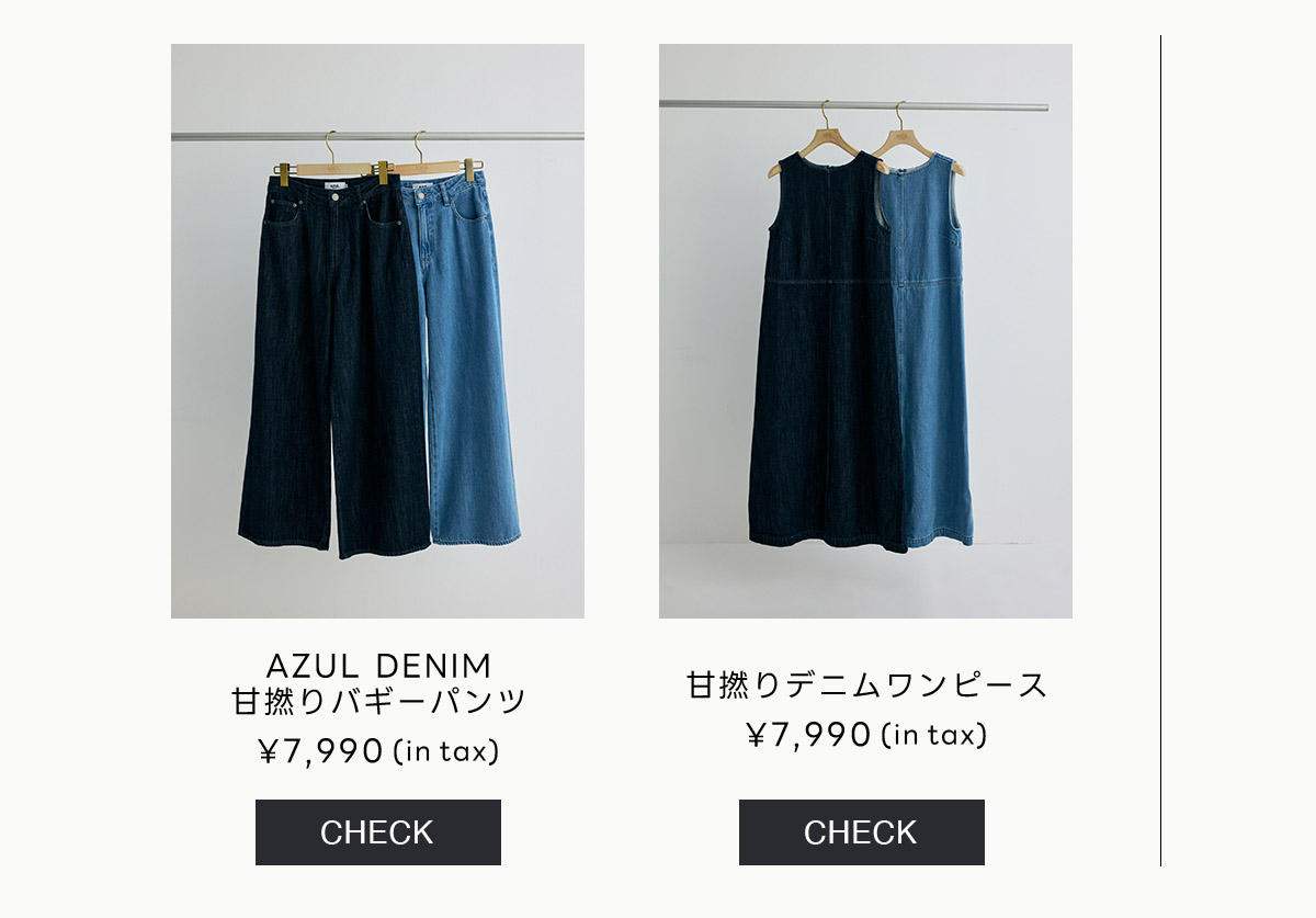 AZUL DENIM 甘撚リバギーパンツ／甘撚デニムワンピース