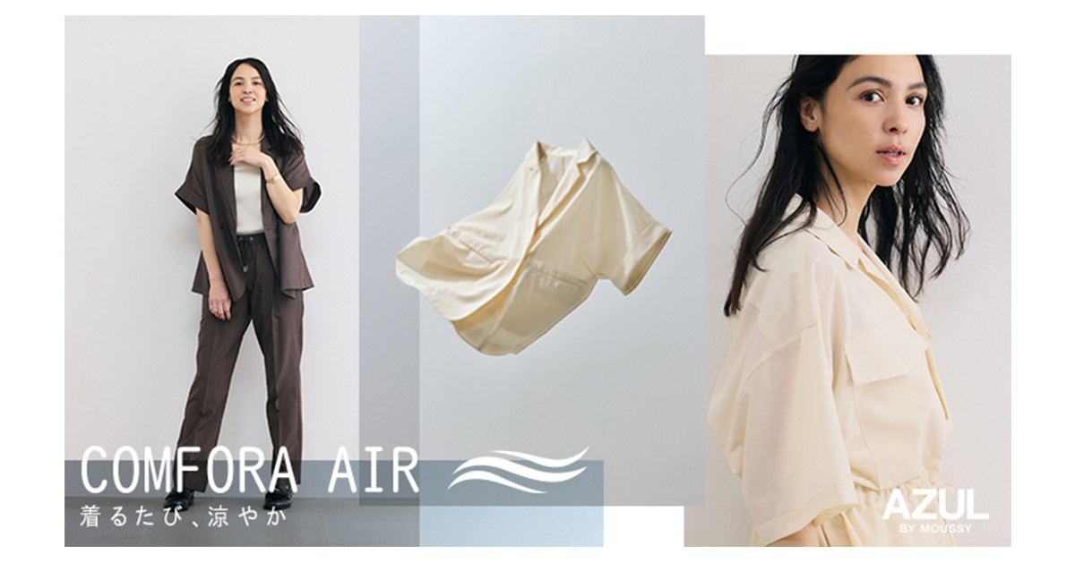 COMFORA AIR 着るたび、涼やか